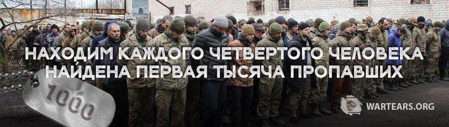 Находим каждого четвёртого. Найдена первая тысяча.