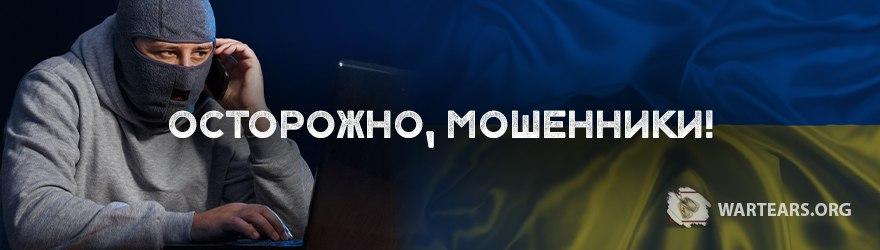 Минутка информационной безопасности