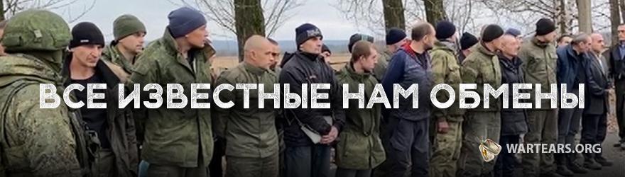 Все известные нам обмены